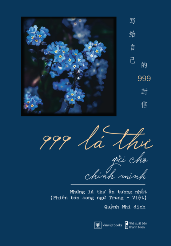 Tải sách 999 Lá Thư Gửi Cho Chính Mình PDF