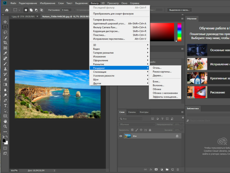 Giao diện của Adobe photoshop 2019