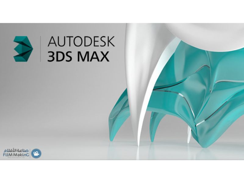 Autodesk 3Ds Max 2018