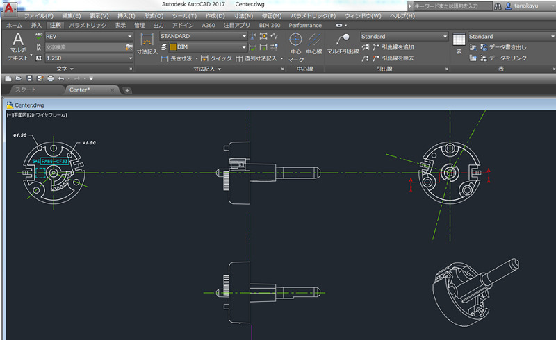Giao diện của Autocard 2015